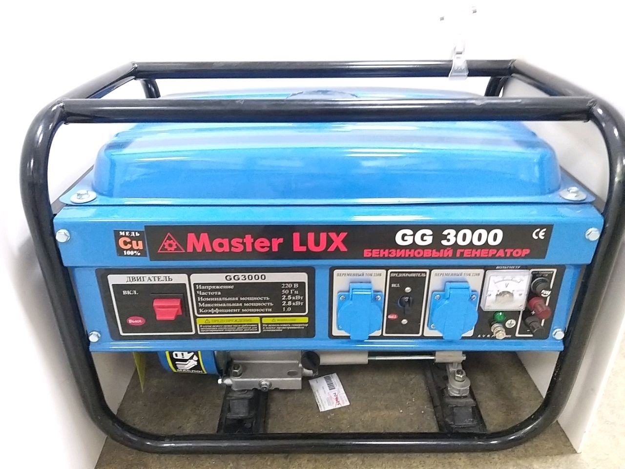Generator electric GG3000