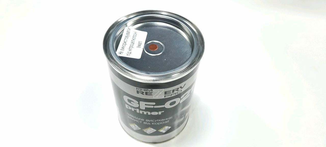 Grund GF-021 (rosu-maro) 0,9kg PRO