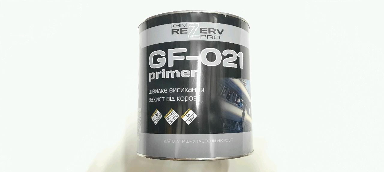 Грунт ГФ-021(серый) 2,8кг