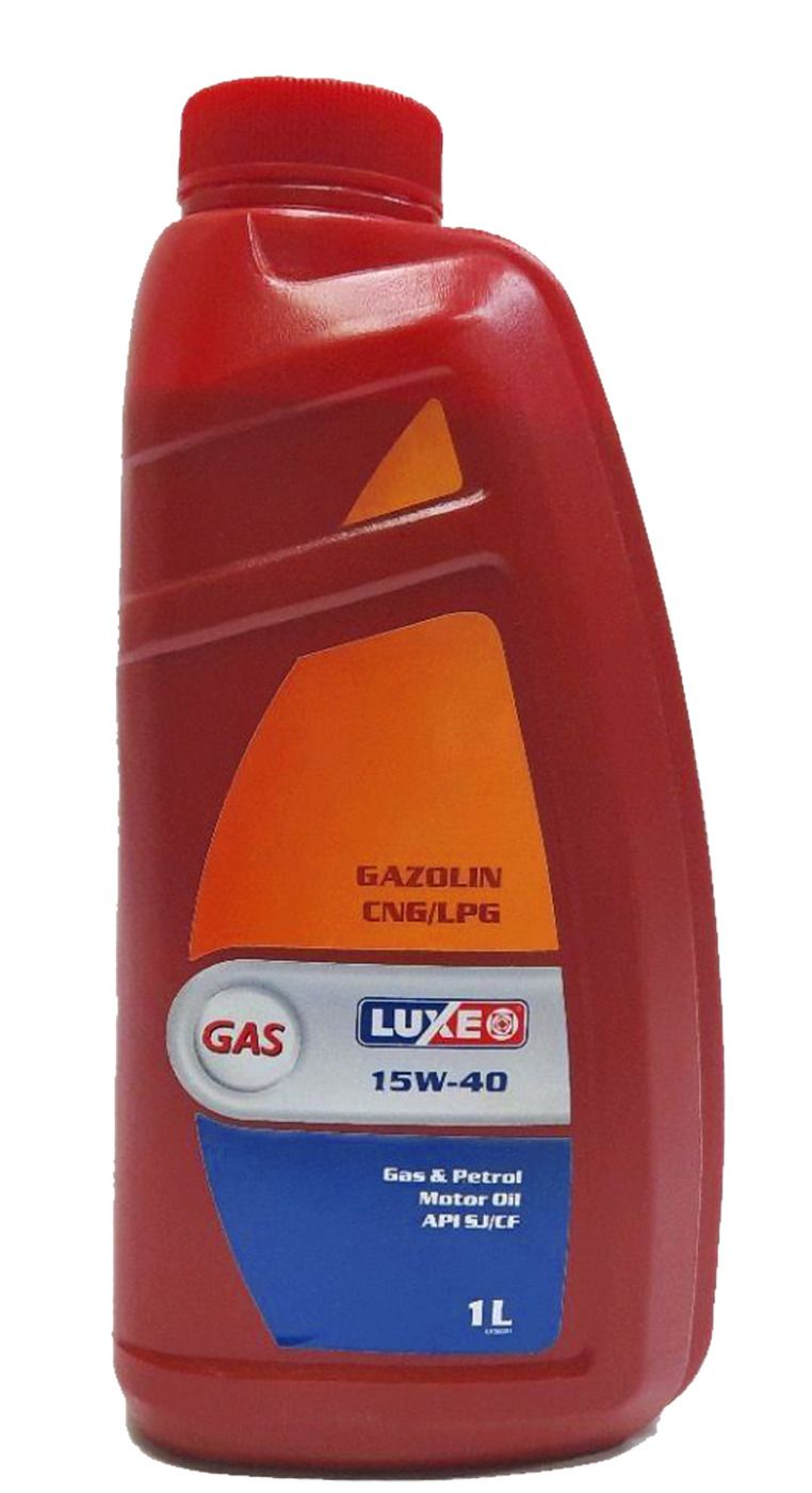 Масло GAS 15w-40 LUXE 1л.