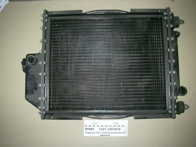 Радиатор водяной МТЗ-1221 (5-ряд) (латунь)
