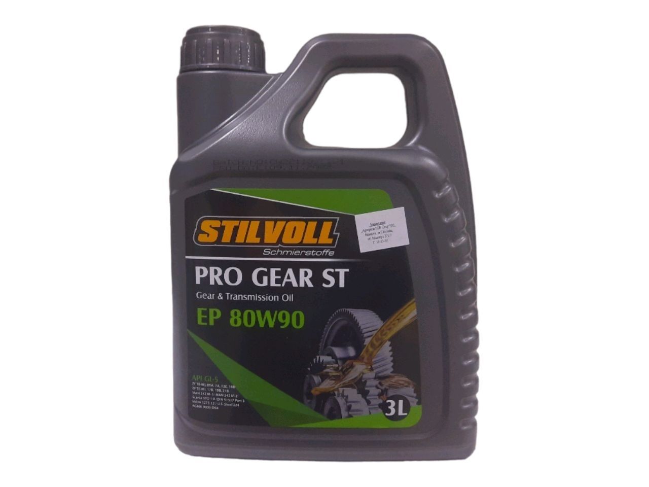 STILVOLL GEAR OIL EP 80W-90 GL-5 3L