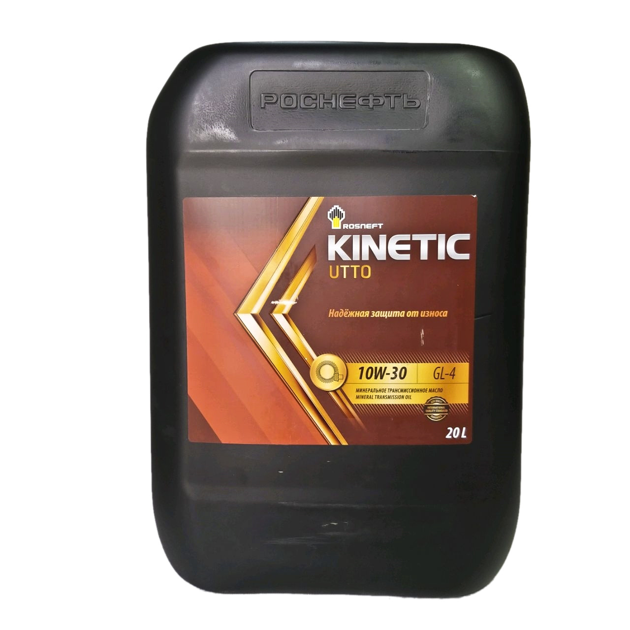 Rosneft Kinetic UTTO 10w-30 (20 L.)