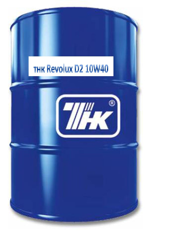Rosneft Revolux D2 10w-40 (180 kg.)