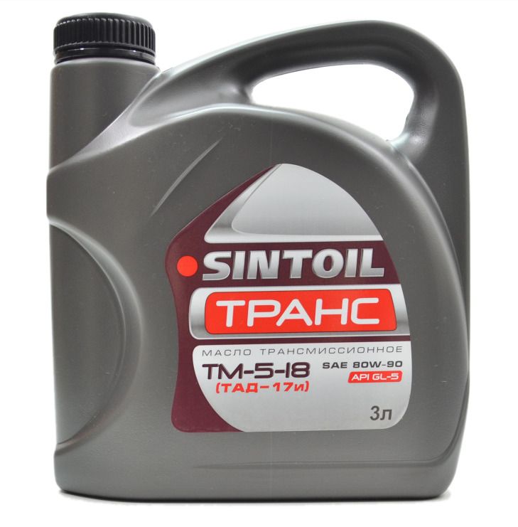 Sintoil Трансмиссионное масло ТМ-5-18 3л.