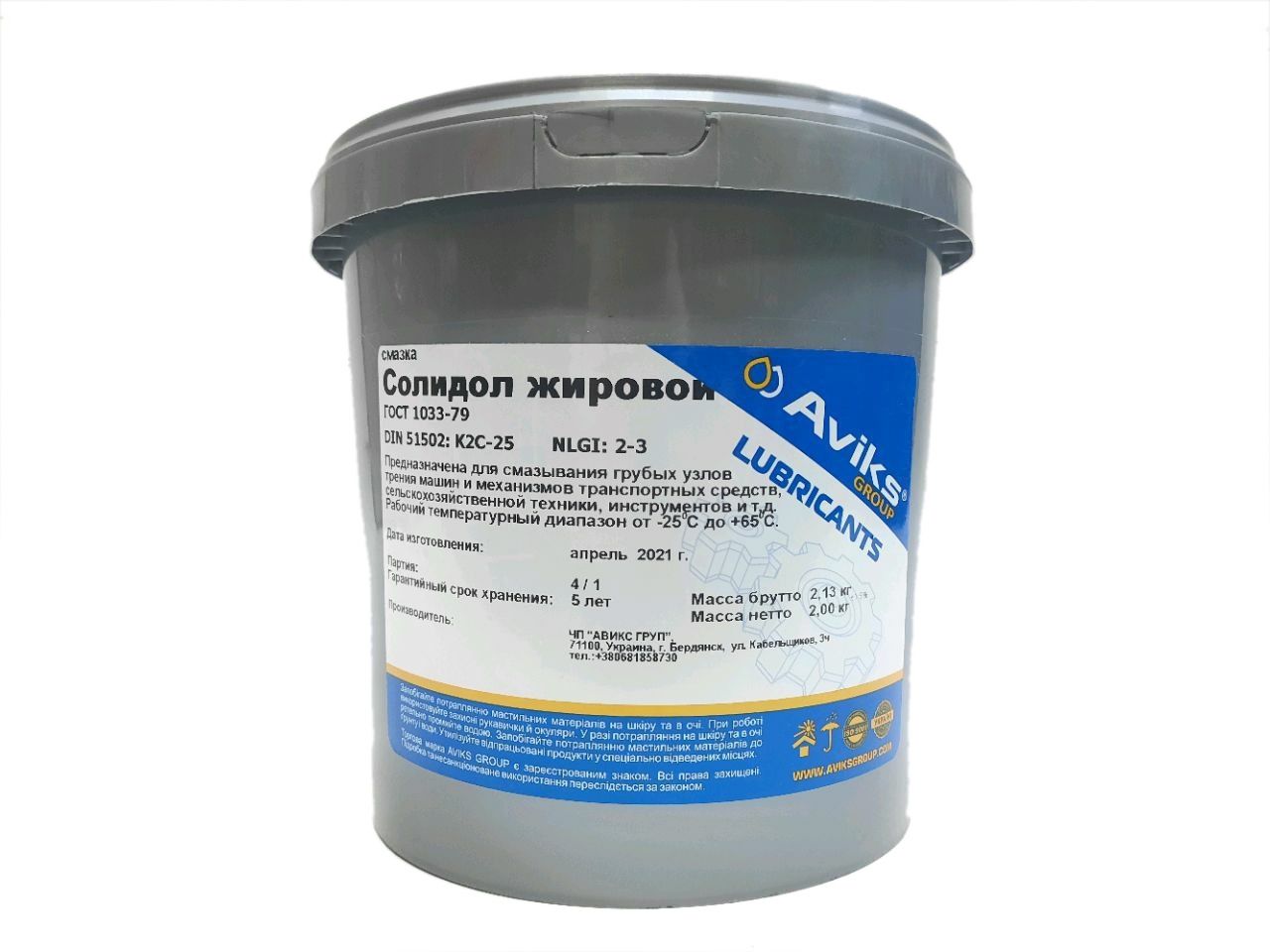 Смазка 5 кг. Авикс солидол. Масло смазочний "солидол". Смазка Авикс литол-24 4,5 кг (ведро пластик).